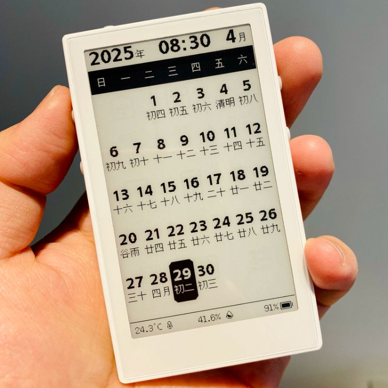 E-ink E-Book Reader 3.7 Inches – обзор и цена Diy Electronics Book