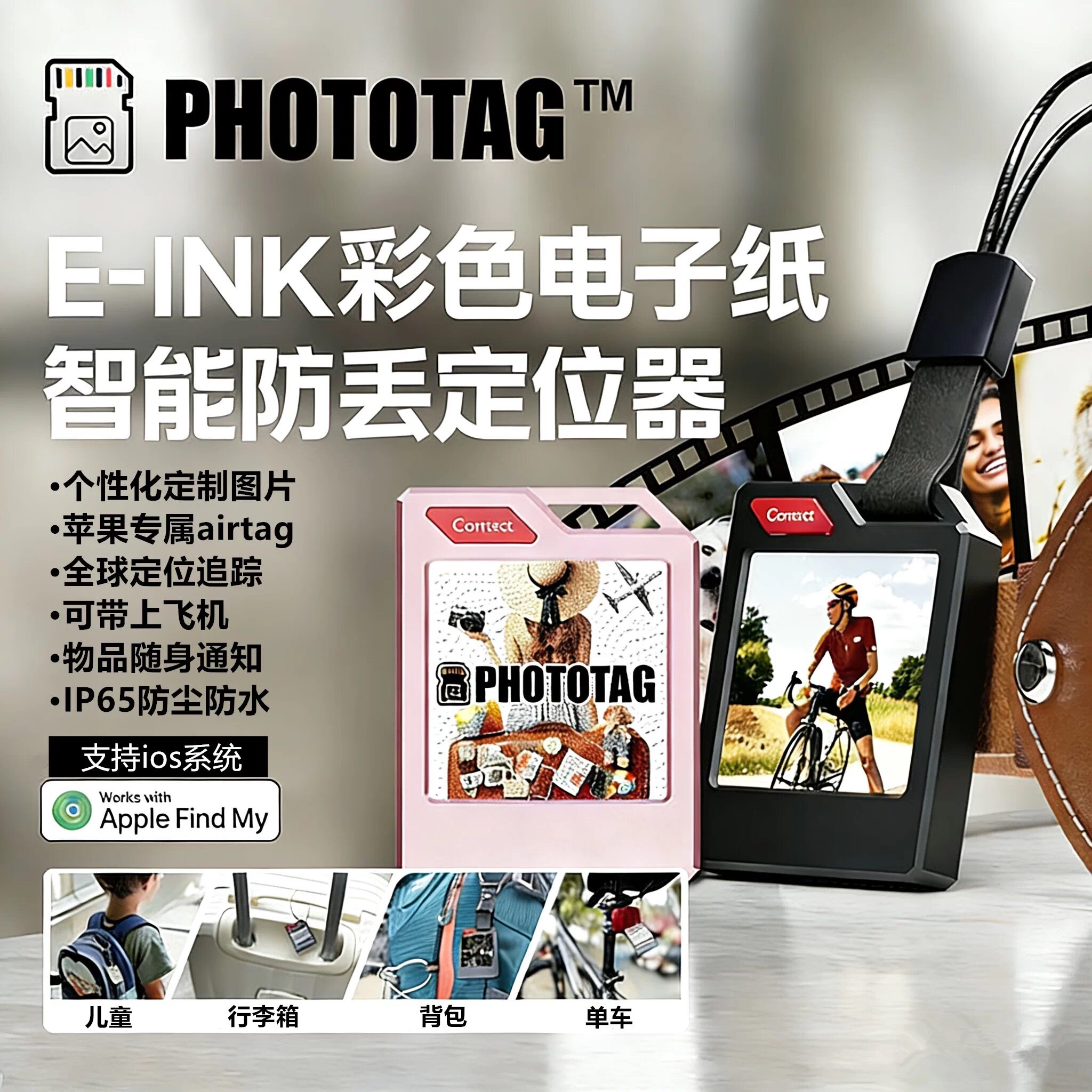 Original Color E-Ink Smart Key – обзор и цена Diy Electronics Location