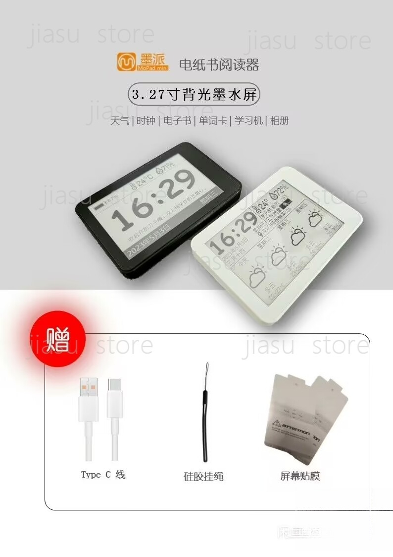 3.27 Inch Backlit E-Ink Screen – обзор и цена Diy Electronics Book