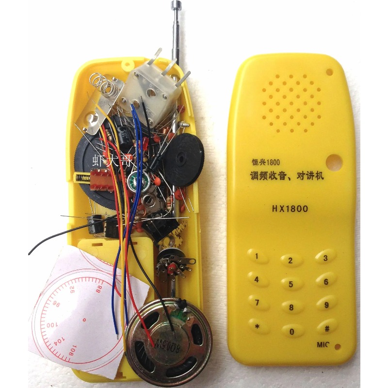 Looook Store DIY FM Wireless I – обзор и цена Diy Electronics Stores