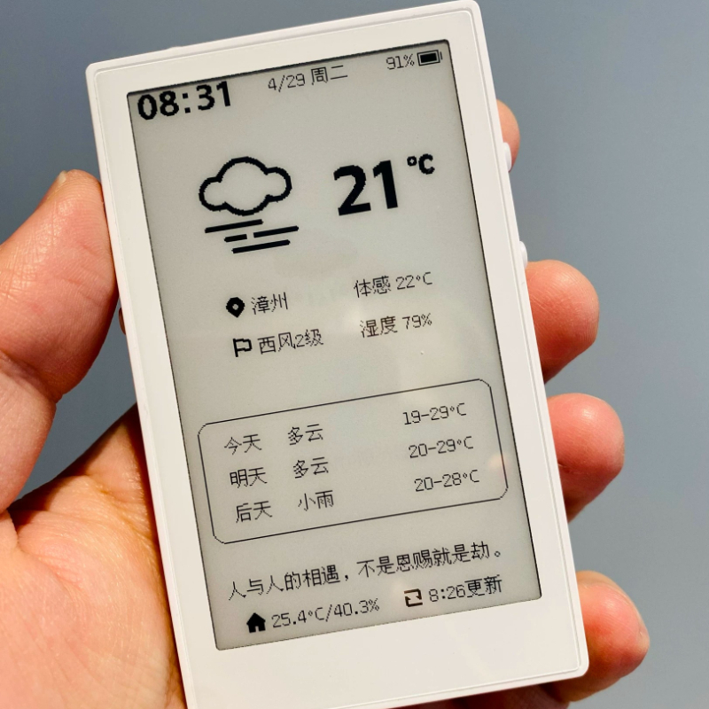 E-ink E-Book Reader 3.7 Inches – обзор и цена Diy Electronics Book